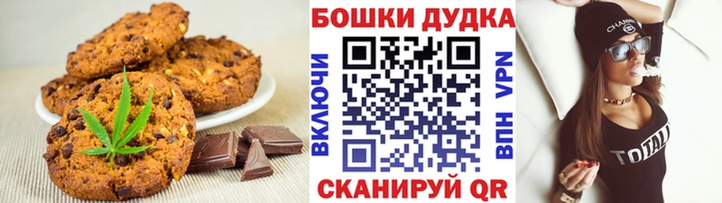 блэк спрут ТОР  Приморско-Ахтарск  Canna-Cookies марихуана 