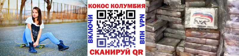 Кокаин Перу где найти Приморско-Ахтарск