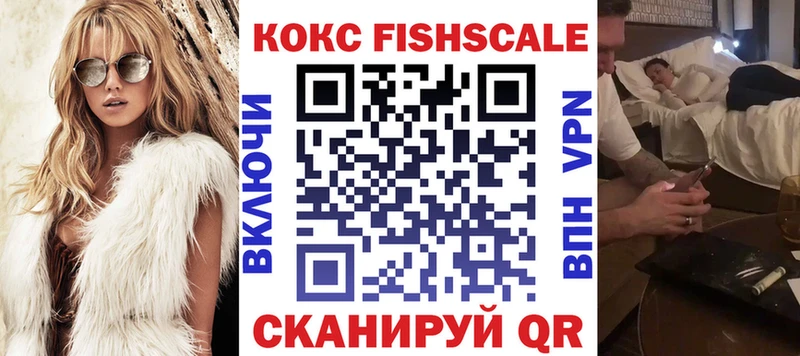 Cocaine 97% Приморско-Ахтарск