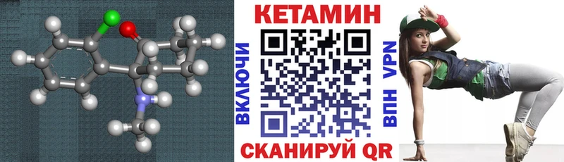 это Telegram  наркота  Приморско-Ахтарск  Кетамин VHQ 