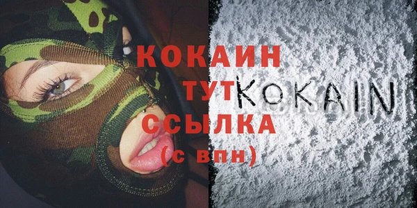 Альфа ПВП Абдулино
