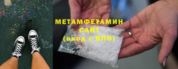 Альфа ПВП Абдулино