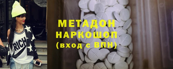 мяу мяу кристалл Абинск