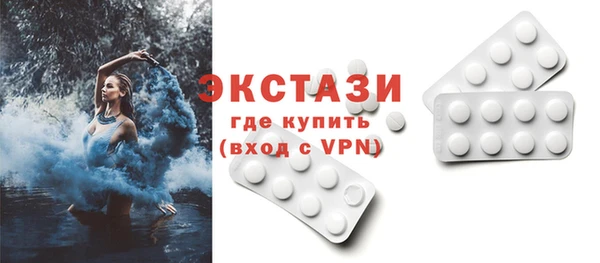 Альфа ПВП Абдулино
