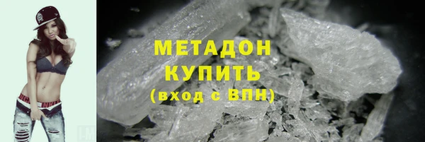 ГАЛЛЮЦИНОГЕННЫЕ ГРИБЫ Абаза