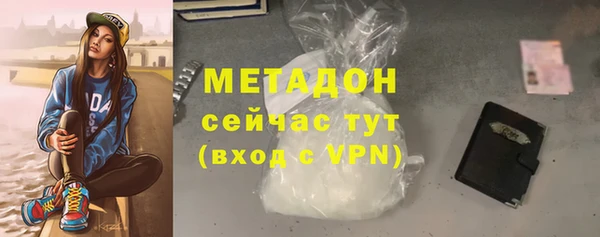 мяу мяу кристалл Абинск