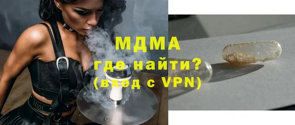 Альфа ПВП Абдулино