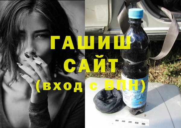 ГАЛЛЮЦИНОГЕННЫЕ ГРИБЫ Абаза