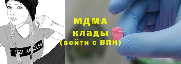 мяу мяу кристалл Абинск