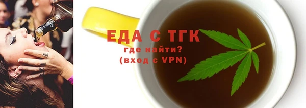 мяу мяу кристалл Абинск