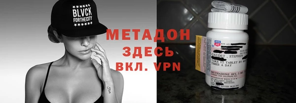 мяу мяу кристалл Абинск