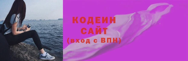 Альфа ПВП Абдулино
