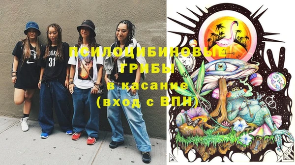 мяу мяу кристалл Абинск