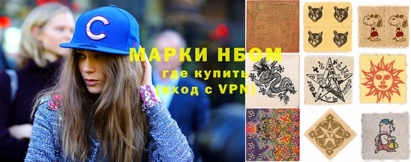 ГАЛЛЮЦИНОГЕННЫЕ ГРИБЫ Абаза