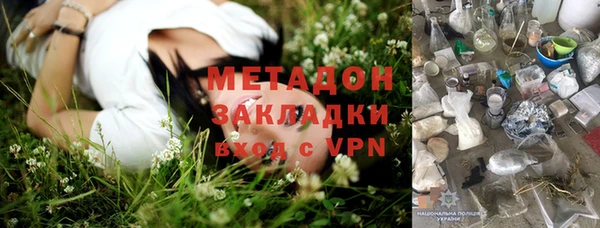 Альфа ПВП Абдулино