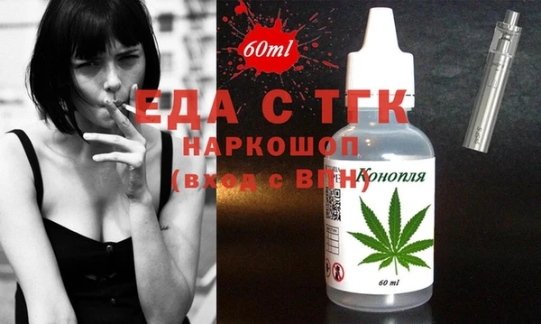 мяу мяу кристалл Абинск