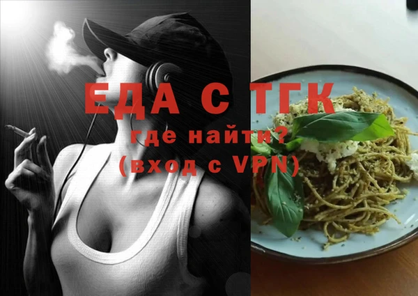Альфа ПВП Абдулино