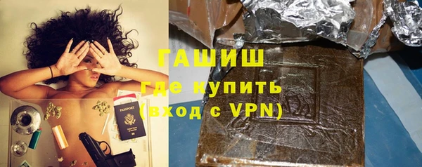 мяу мяу кристалл Абинск