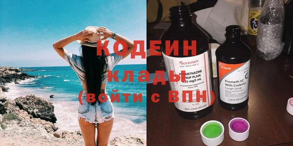 Альфа ПВП Абдулино