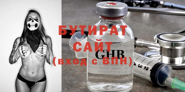 ГАЛЛЮЦИНОГЕННЫЕ ГРИБЫ Абаза