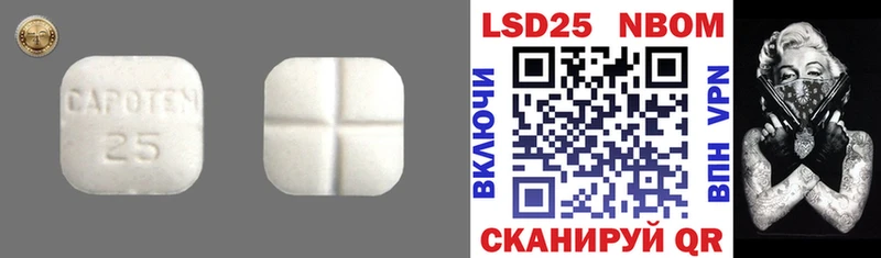 LSD-25 экстази кислота  Приморско-Ахтарск 