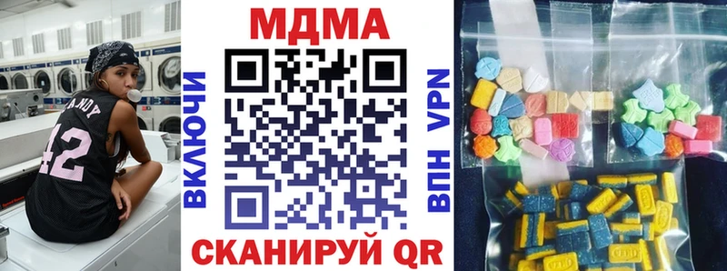 MEGA рабочий сайт  Приморско-Ахтарск  МДМА Molly 