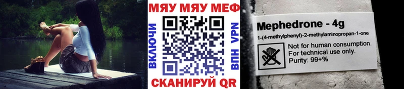 даркнет сайт  Приморско-Ахтарск  Мефедрон VHQ 