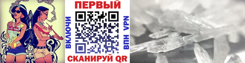 kraken ссылки  Приморско-Ахтарск  Метамфетамин Methamphetamine 