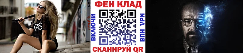 Первитин витя Приморско-Ахтарск