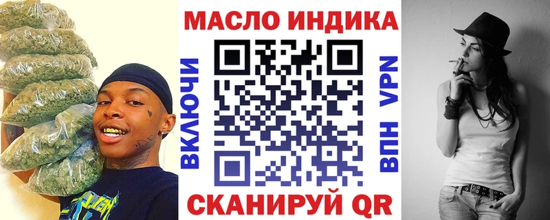 ТГК вейп с тгк  как найти закладки  Приморско-Ахтарск 
